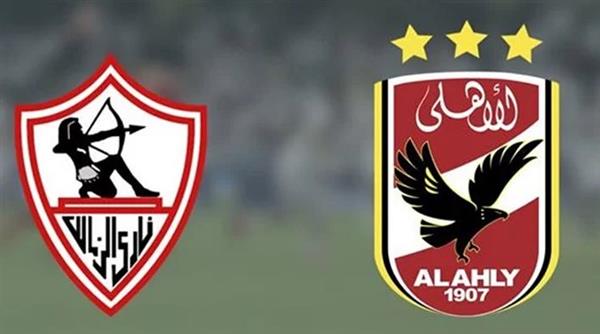 منذ 30 عامًا.. موعد مباراة الزمالك القادمة أمام الأهلي فى السوبر الإفريقي