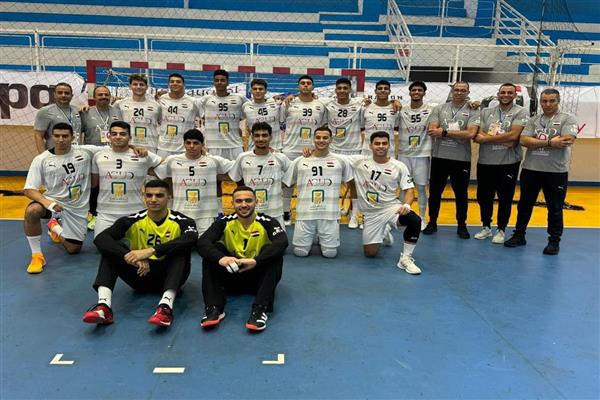 تعرف على منافس منتخب مصر لناشئي اليد في ثمن نهائي البطولة الأفريقية