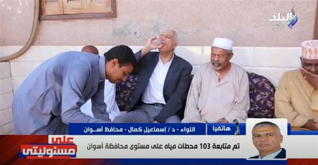 محافظ أسوان يكشف مفاجأة بشأن الإصابات بالمستشفيات