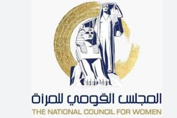 ختام فعاليات "نظام الإحالة الوطني وطرق الاستجابة السريعة لضحايا العنف" 