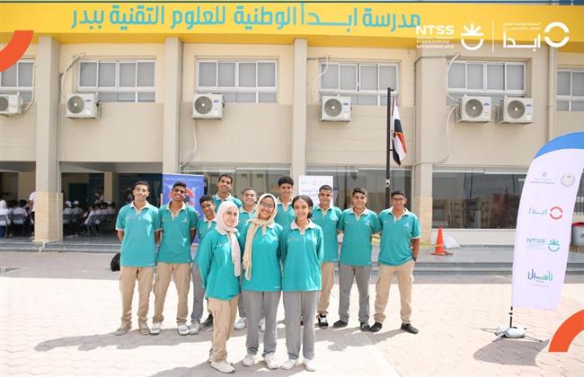 فعاليات بدء العام الدراسي الجديد في المدارس الوطنية للعلوم التقنية.. صور