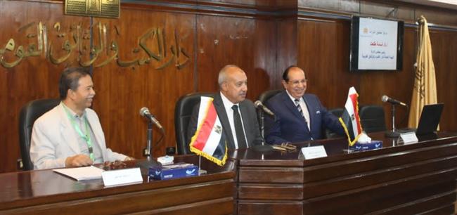 بالصور|  انطلاق فعاليات مؤتمر تحقيق التراث بدار الكتب والوثائق 