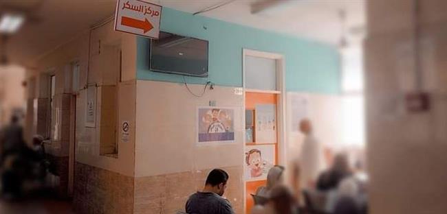 تأمين صحي القليوبية: مركز علاج نموذجي لعلاج سكري الأطفال بعيادة نصار الشاملة 