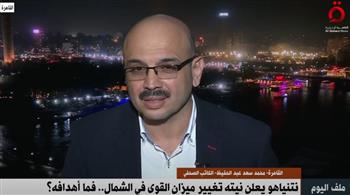   محمد سعد عبدالحفيظ: إسرائيل تسعى لجر إيران إلى حرب إقليمية ومن ثم تستدعي أمريكا