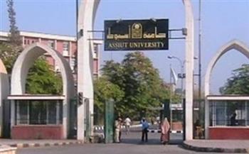 الأحد المقبل.. حفل افتتاح جامعة أسيوط بـ العام الدراسي الجديد