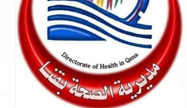 خلال أربعة أيام.. تنفيذ 38 عملية قسطرة قلبية بمستشفى قنا العام