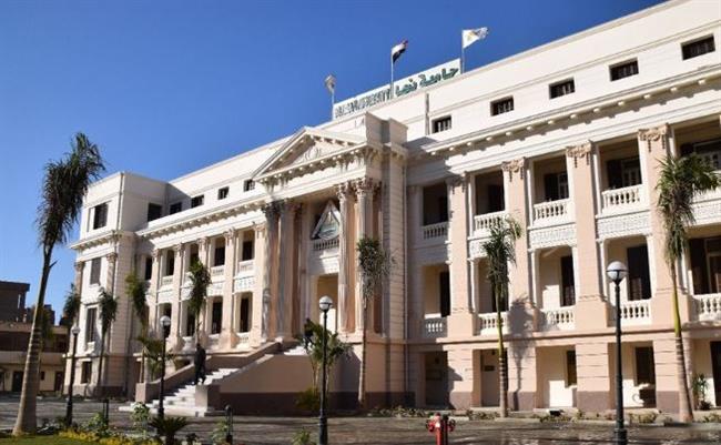 اعتماد عدد من البرامج الأكاديمية في جامعة بنها 