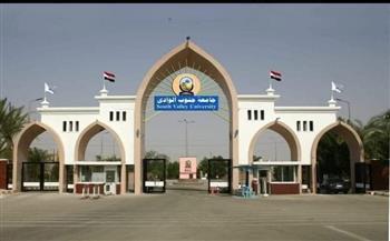   جامعة جنوب الوادي  تنهي استعداداتها للعام الجامعي الجديد