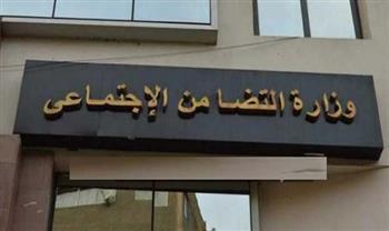 التضامن: زيارات مفاجئة لدور الرعاية والأيتام 