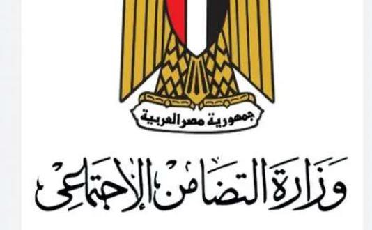 التضامن.. سحب 23 مشروع من الجمعيات الأهلية 