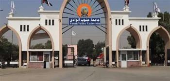 مواعيد إجراء الكشف الطبي لطلاب وطالبات المدن الجامعية بجنوب الوادي