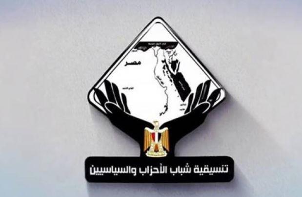 الأحد المقبل.. "التنسيقية" تنظم صالونًا نقاشيًا حول التحول إلى الدعم النقدي