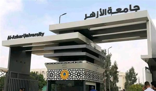 جامعة الأزهر: بدء تسكين الطلاب بالمدن الجامعية في القاهرة والأقاليم 1 أكتوبر