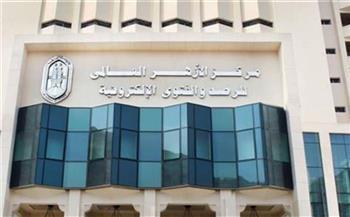 "الأزهر للفتوى" يحذر من التعصب الرياضي 
