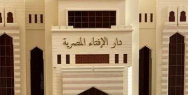 في اليوم العالمي للمسنين.. "الإفتاء": الإسلام منح كبار السن مكانة عظيمة