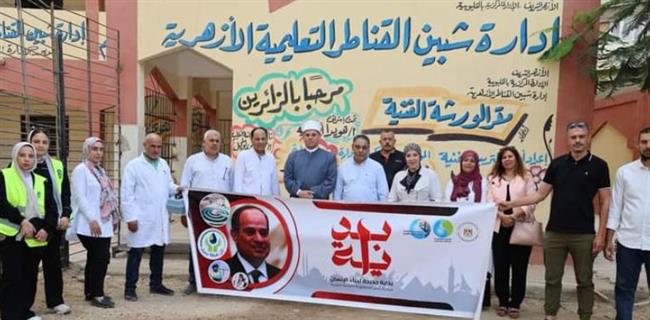 حملة توعية بالمعاهد الأزهرية بالقليوبية حول ترشيد استهلاك المياه 
