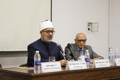 افتتاح البرنامج التدريبي لأمناء الفتوى بالمركز الدولي الإسلامي للدراسات والبحوث السكانية 