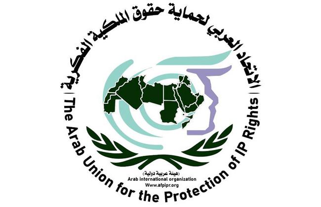 الاتحاد العربي للملكية الفكرية ينفي وجود كيان آخر له