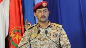 الحوثيون ينفذون عملية عسكرية جديدة ضد سفينة في البحر الأحمر