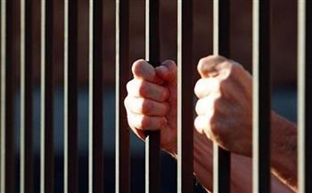 السجن 3 سنوات لمتهم في قضية "أحداث كفر حكيم"