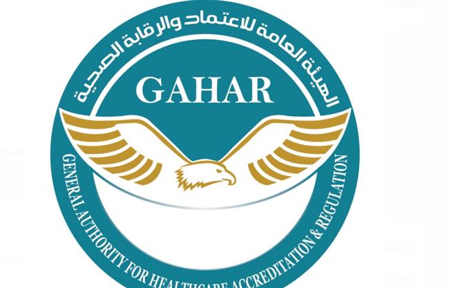 اعتماد 4 مستشفيات جديدة وأربع وحدات ومراكز طب أسرة وفقا لمعايير الجودة