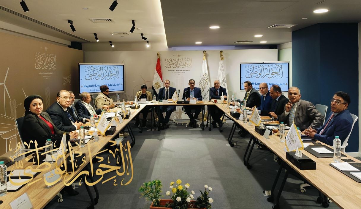 "الحوار الوطني" يجتمع لوضع أجندة جلسات الدعم وترتيب جلسة طارئة لقضايا الأمن القومي.. صور