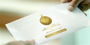   "بيت الزكاة والصدقات" يبدأ صرف إعانة شهر أكتوبر 2024 للمستحقين غدا