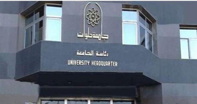 جامعة حلوان تواصل إجراءات الكشف الطبي لطلابها الجدد للعام الدراسي 2024-2025