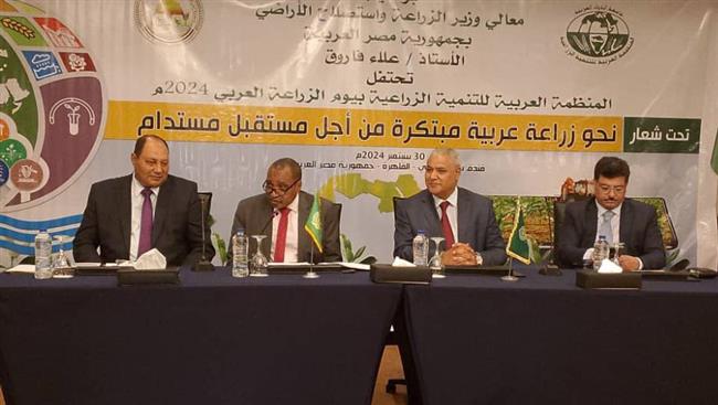 العربية للتنمية الزراعية تحتفل بـ يوم الزراعة العربي 