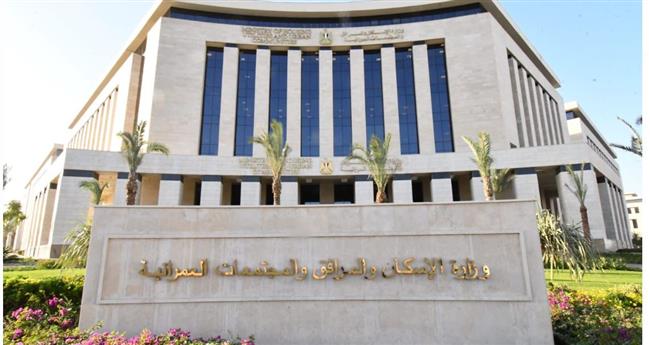الإسكان تزف بشري سارة للمصريين بالخارج 