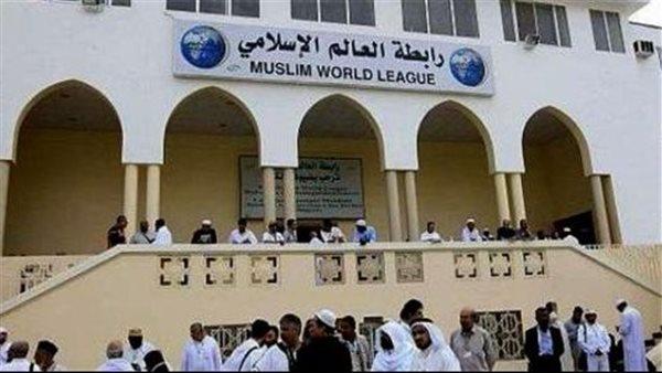 رابطة العالم الإسلامي تتضامن مع مصر في مواجهة كل المزاعم الإسرائيلية 