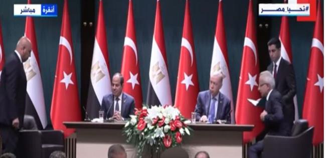 السيسي وأردوغان يشهدان توقيع اتفاقيات تعاون ومذكرات تفاهم.. بث مباشر