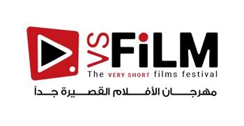   وزارة الثقافة راعيا لمهرجان VS-FILM للأفلام القصيرة جدا  بالجلالة والعين السخنة 