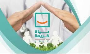 "مطبخ الكرم " يفتح باب رزق للمرأة المعيلة