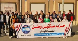 على مهارات سوق العمل.. «مستقبل وطن» ينظم دورات تدريبية لشباب الجيزة 