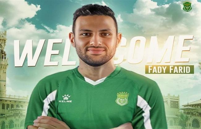 الاتحاد السكندري يعلن التعاقد مع فادي فريد لمدة 3 مواسم