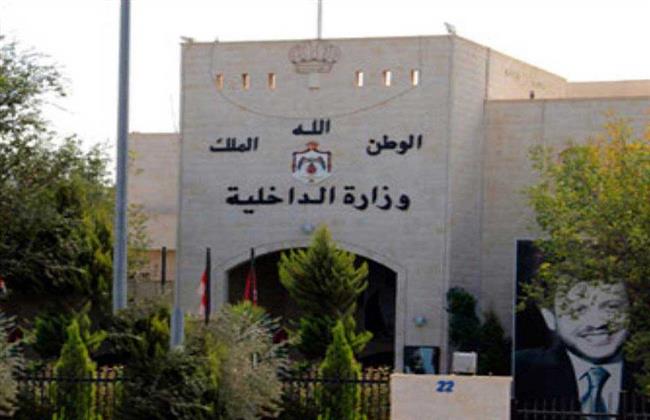 الأردن يتابع التحقيقات فى حادثة إطلاق النار بجسر الملك حسين