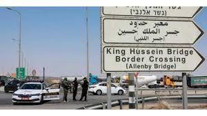 الإعلان عن موعد فتح وإغلاق جسر الملك حسين