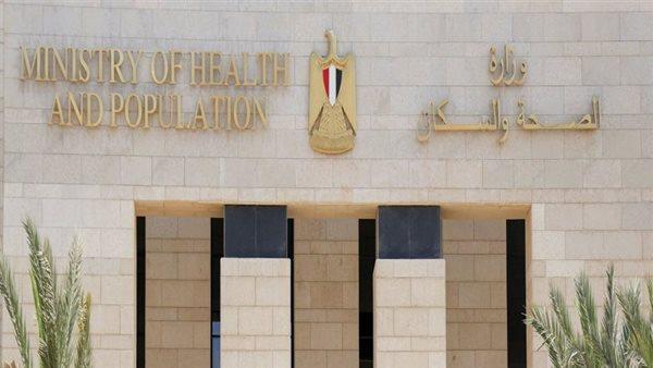 الصحة تكشف أهمية التشخيص المبكر للأمراض الوراثية