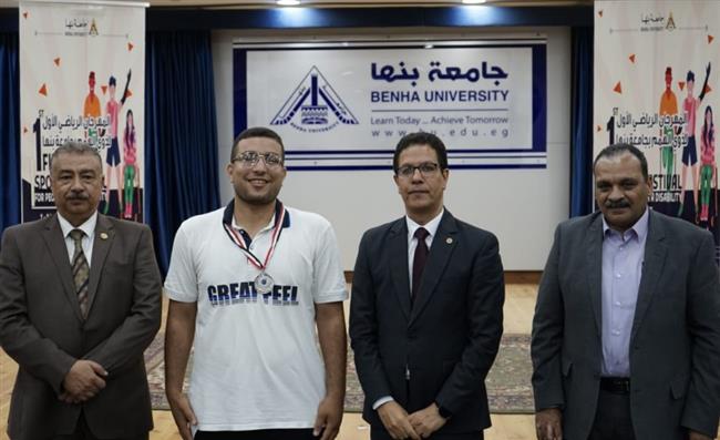 رئيس جامعة بنها يشهد ختام فعاليات المهرجان الرياضي الأول لـ ذوي الهمم