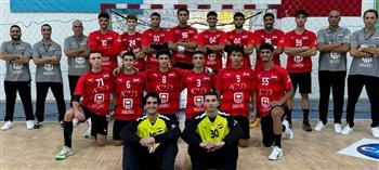منتخب مصر يكتسح مالي في افتتاح بطولة إفريقيا للشباب لكرة اليد بـ تونس