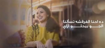   نسمة محجوب تطرح أحدث أغنياتها "مش شاغلين بالنا" من ألحانها