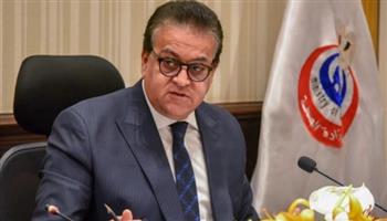   وزير الصحة يوافق على فتح شرط السن للالتحاق بـ البورد المصري