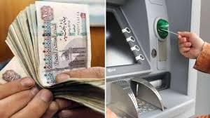 تفاصيل زيادة الحد الأدنى والأقصى للمعاشات اليوم
