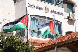 حكومة فلسطين تدعو المجتمع الدولى بسرعة التدخل لرفع المعاناة عن شعبها