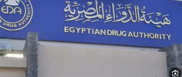 تفاصيل سحب هيئة الدواء لمستحضر طبي من الأسواق وتحذير المستهلكين من استخدامه