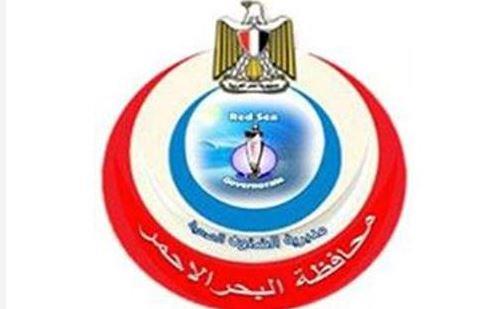 "صحة البحر الأحمر": رفع درجة الاستعداد تزامنًا مع احتفالات عيد الميلاد