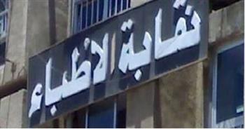   أمين عام الأطباء : إلغاء عقوبة الغرامة والاكتفاء بالتعويضات أحد مطالبنا الأساسية