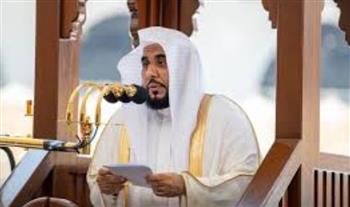   خطيب المسجد الحرام: الله خلقكم لتعبدوه وكلفكم بما تطيقون