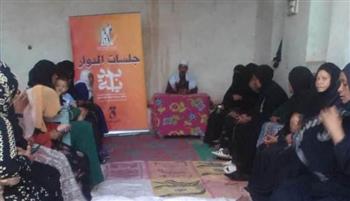   محافظ أسوان يثمن جلسات "الدوار" للتوعية المجتمعية وجهود منظومة الشكاوى الموحدة